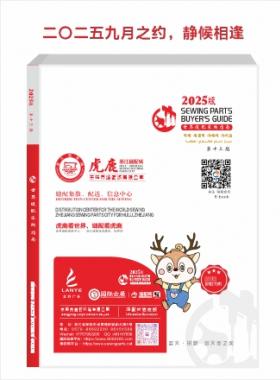 二O二五年九月之約，靜候相逢